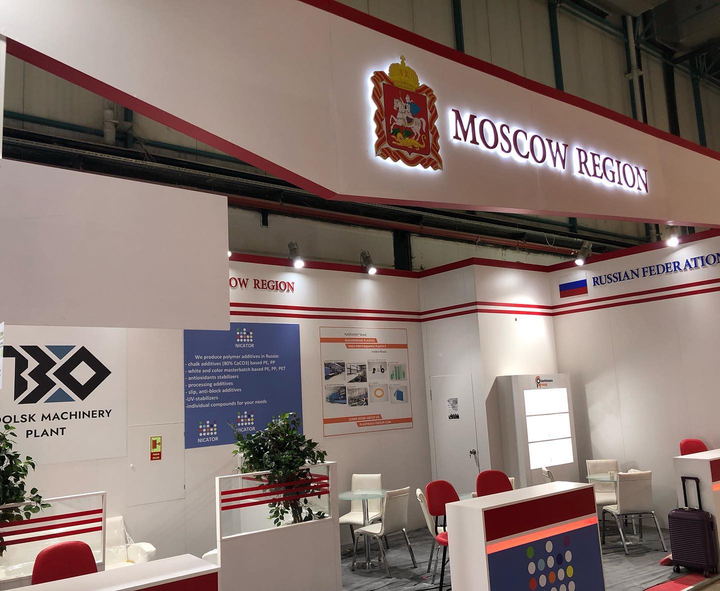 Fuar Standı — Kasım 2021 — görsel